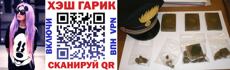 Где купить наркотики Туапсе Alpha-PVP  МАРИХУАНА  Кокаин  Меф  Гашиш 