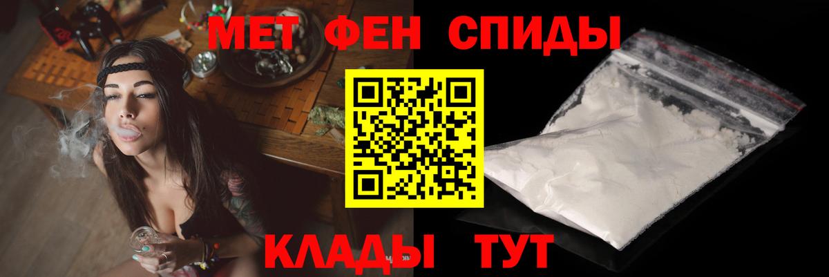 АМФ 98% Туапсе