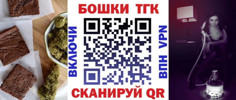 сайты даркнета Telegram наркота Туапсе Canna-Cookies конопля
