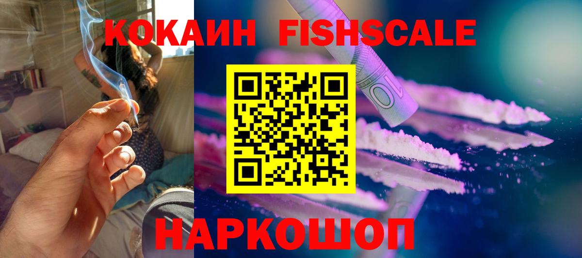 Кокаин Эквадор  Вход с VPN  где можно купить   Туапсе 