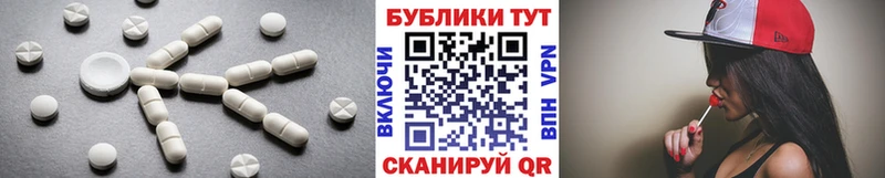 OMG ТОР  магазин    Туапсе  ЭКСТАЗИ Punisher 