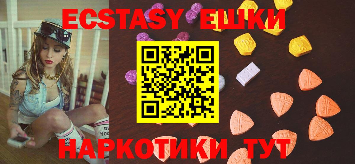 ЭКСТАЗИ VHQ Туапсе