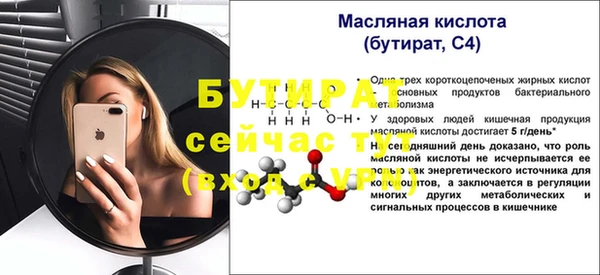 прущая мука Нефтегорск