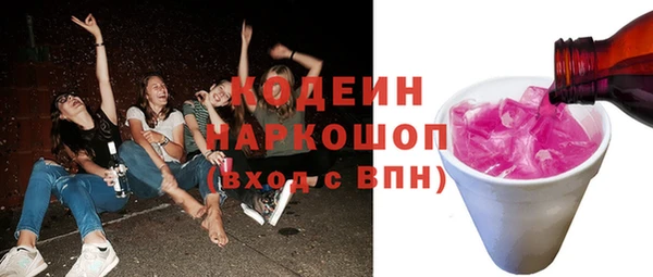 а пвп мука Абаза