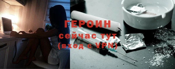 бутират Абинск