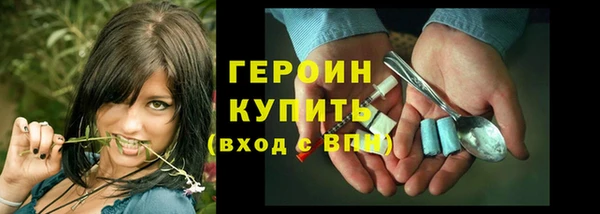 гашик Нея