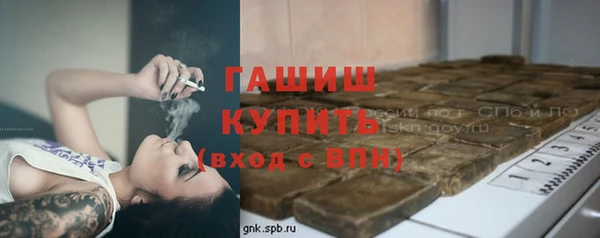 прущая мука Нефтегорск
