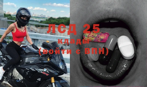 бутират Абинск