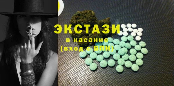 спайс Бикин