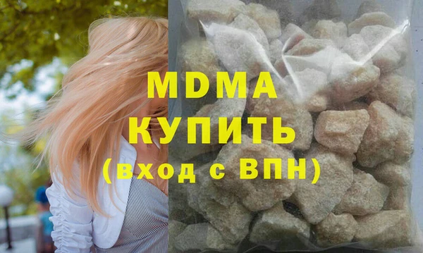 прущая мука Нефтегорск