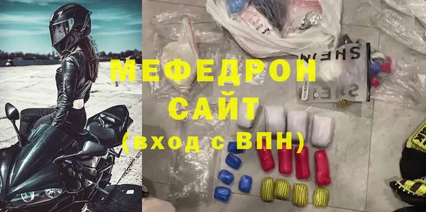 альфа пвп Билибино