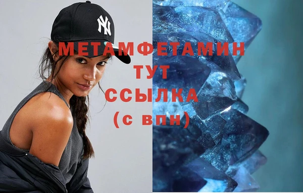 а пвп мука Абаза