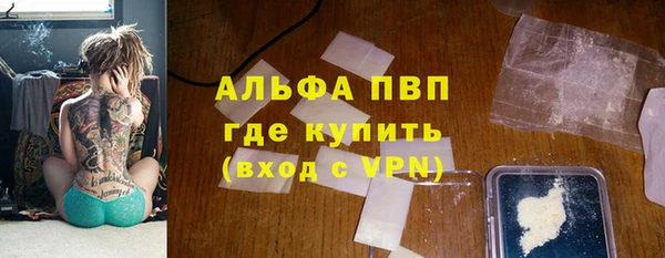 скорость Абдулино