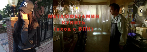 гашик Нея