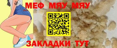 mdpv Обнинск