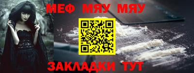 трава Обь