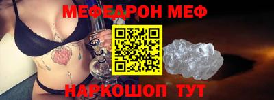 трава Обь