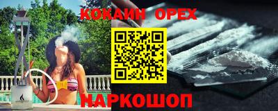 трава Обь