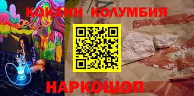 кокаин VHQ Нягань