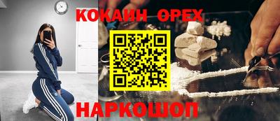 трава Обь