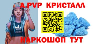 трава Обь