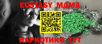 трава Обь