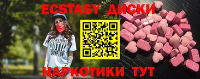 кокаин VHQ Нягань