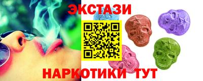 трава Обь