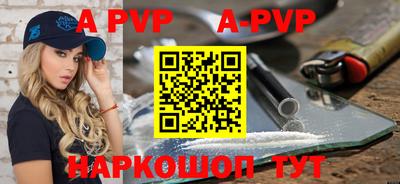 трава Обь