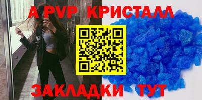 mdpv Обнинск