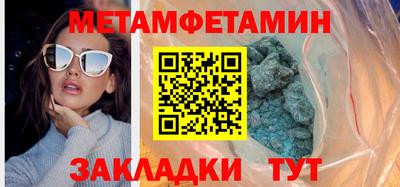трава Обь