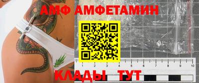 трава Обь