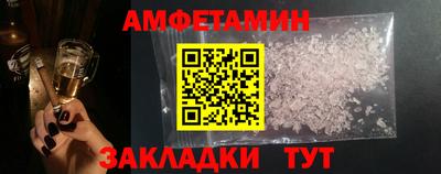 трава Обь