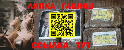 трава Обь