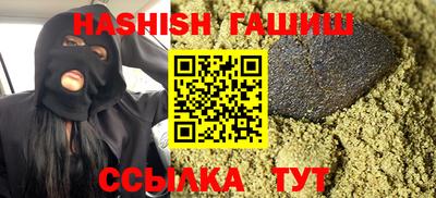 трава Обь