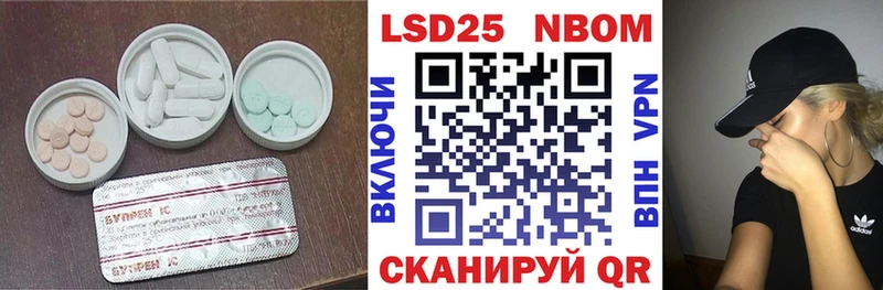 ЛСД экстази ecstasy  Туапсе 