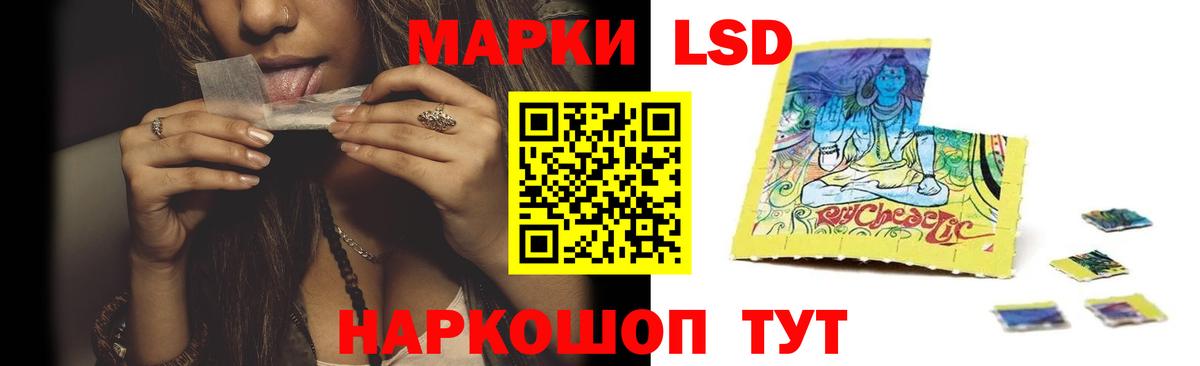 ЛСД экстази ecstasy Туапсе