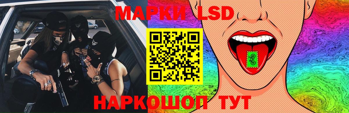 LSD-25 экстази ecstasy  Вход с VPN  Лсд 25 экстази ecstasy  Туапсе 
