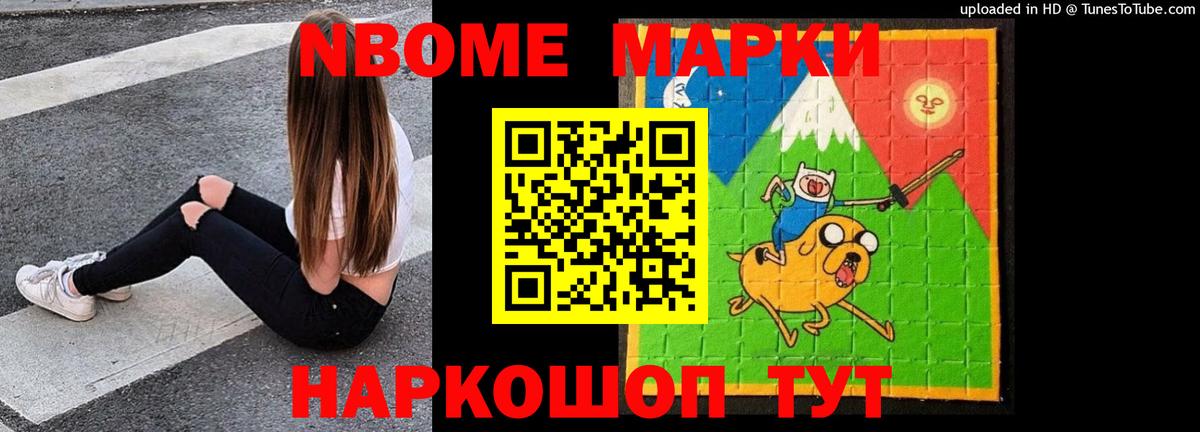 Галлюциногенные грибы Туапсе