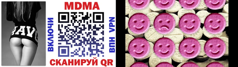 хочу   блэк спрут вход  MDMA кристаллы  Туапсе 