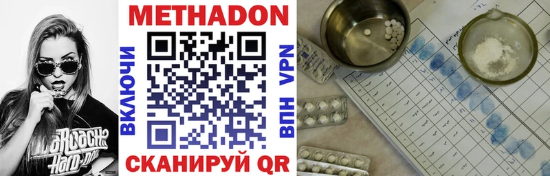 дарнет шоп Туапсе KRAKEN ONION Метадон мёд