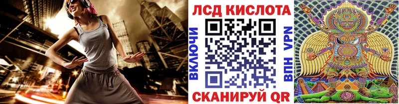Наркотические марки 1500мкг  Туапсе 