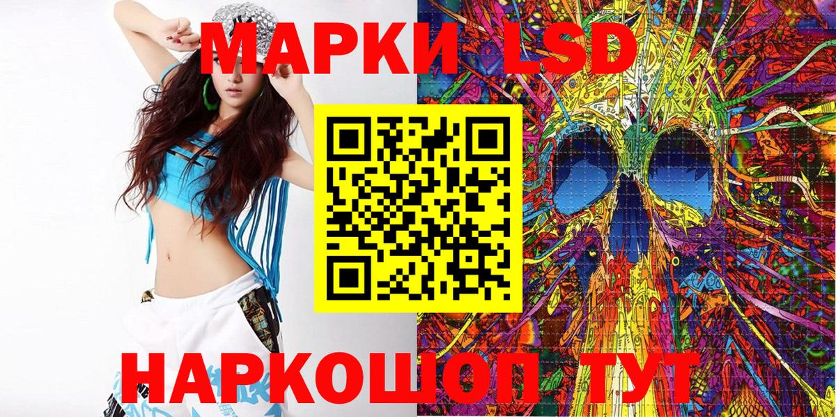 Туапсе  Марки 25I-NBOMe  Вход с VPN  Марки N-bome 1,5мг  Марки N-bome 1,5мг 