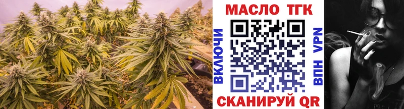 Дистиллят ТГК вейп  Туапсе 