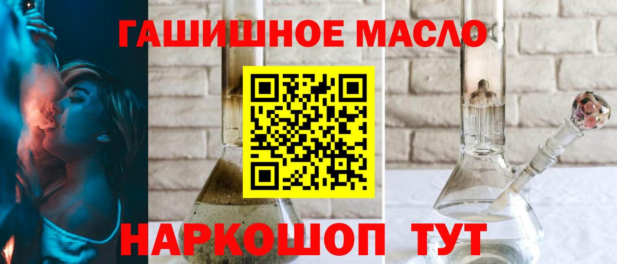 MEGA ССЫЛКА  ТГК Wax  Дистиллят ТГК вейп  Вход с VPN  Туапсе 